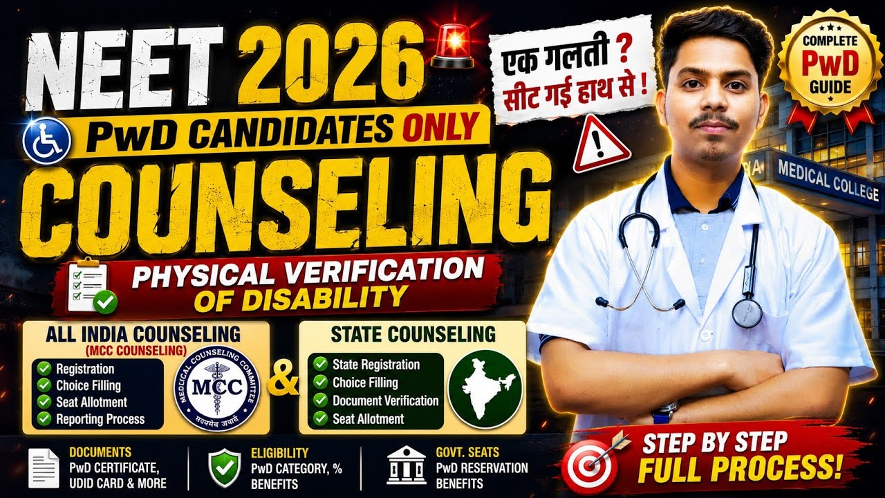 🚨 NEET 2026 PwD Counselling: One Mistake Can Cost You Your MBBS Seat! | Complete Step-by-Step Guide 