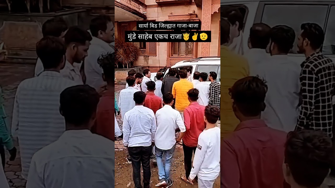 Dhananjay Munde Jalwa in Parli #beed #dhananjaymunde #pankajamundhe
