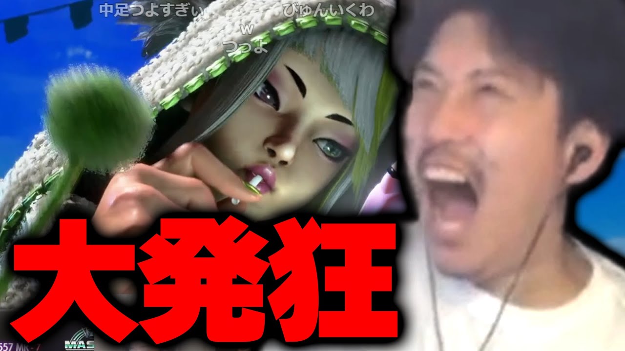 【スト6】ランクマッチで思うようにいかず発狂しまくる布団ちゃん集【2023/12/8】
