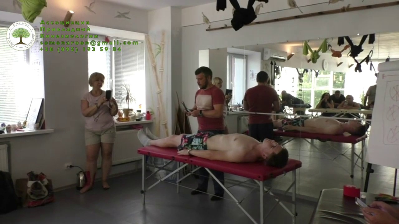 Тейпы и работа с диафрагмой - Дмитрий Кущик