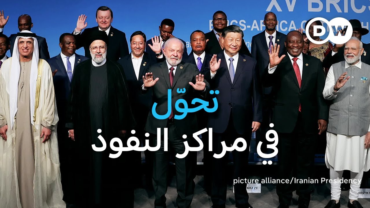 وثائقي | حلف الناتو والجنوب العالمي - تحول في موازين القوى | وثائقية دي دبليو