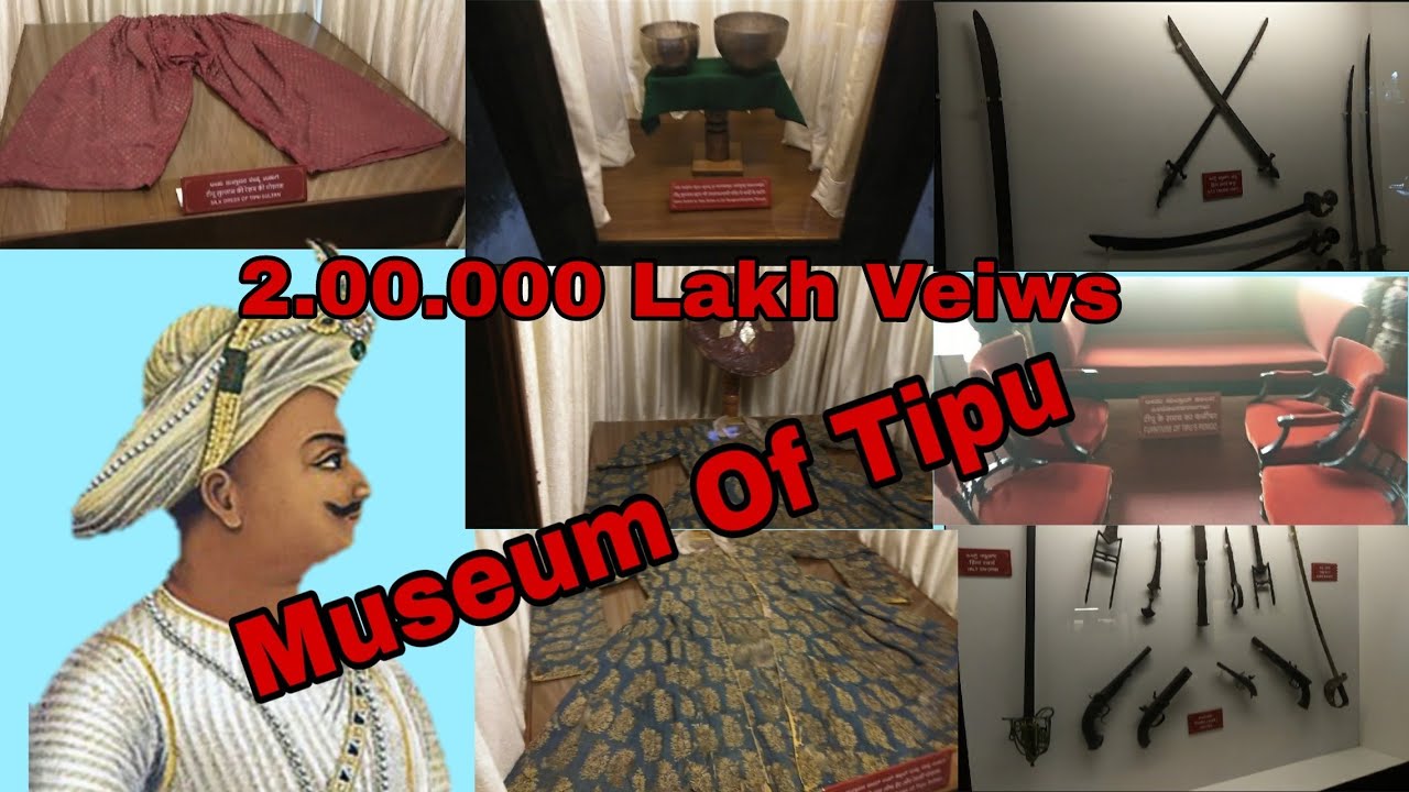 Museum of Tipu sultan Mysore || Tipu sultan Museum | Mysore vloge