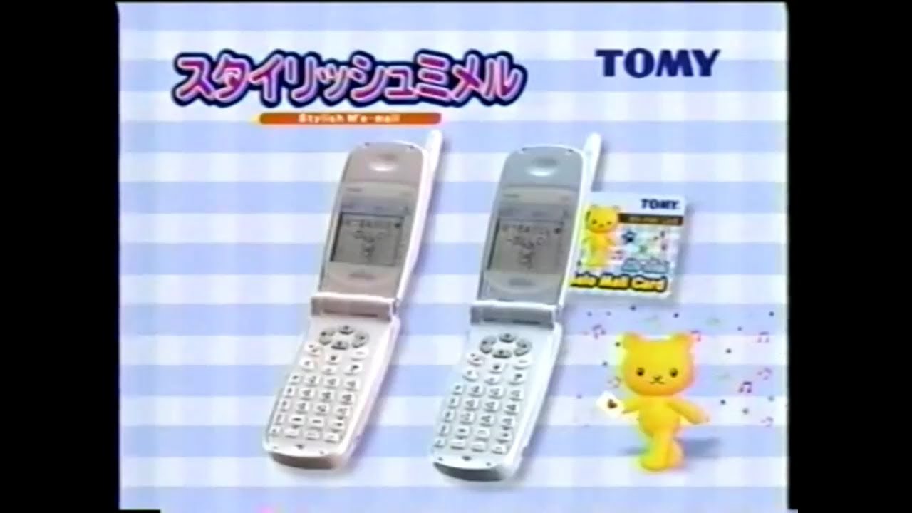 フィーチャーフォン型ソフト非交換式ゲームハード 関連CM集 1997 - 2012年