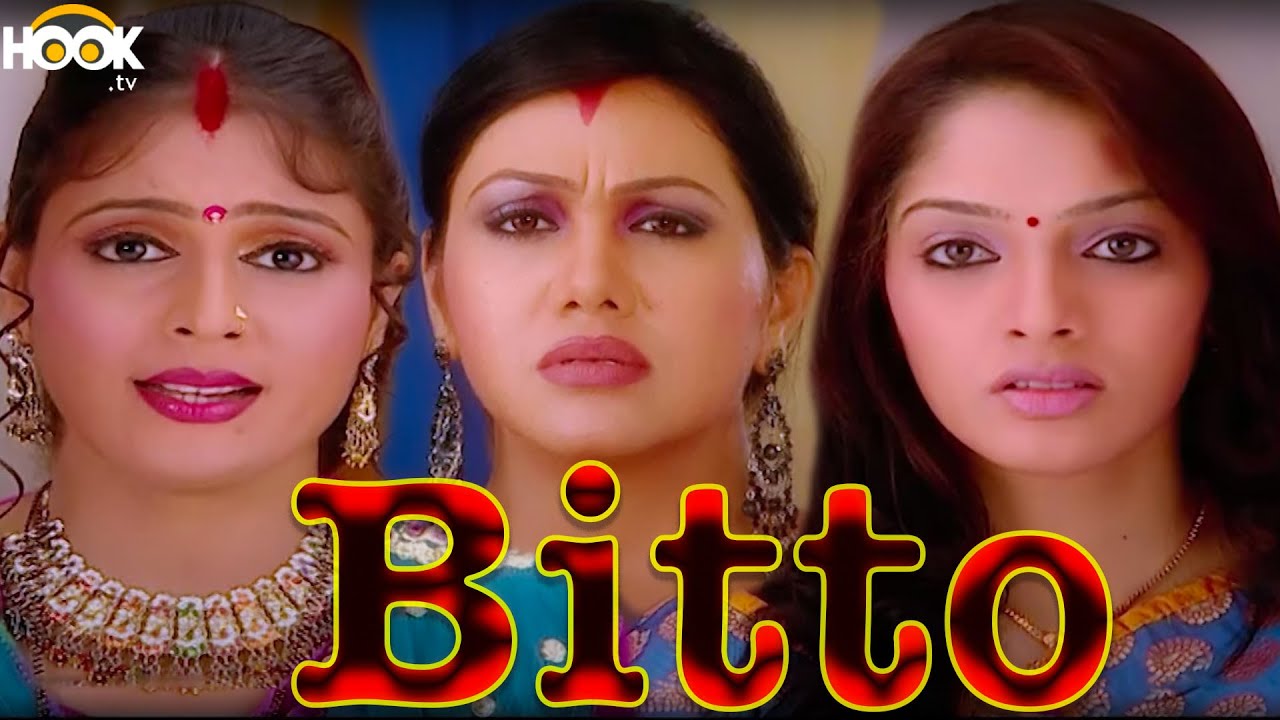बिट्टो || Bitto || Episode - 92 || बिट्टो किसके नाम का सिंदूर लगाती है || Hindi Tv Serial