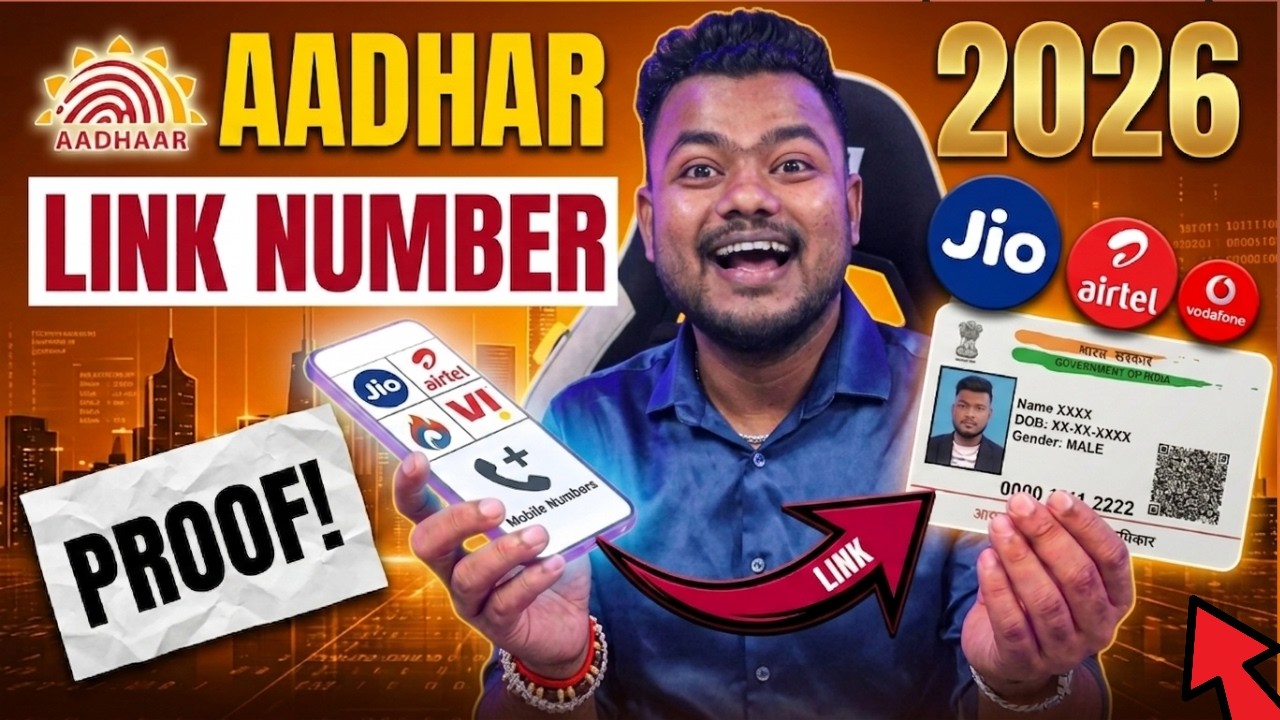 Aadhar Card Me Mobile Number Kaise Jode | how to link mobile number to aadhar card