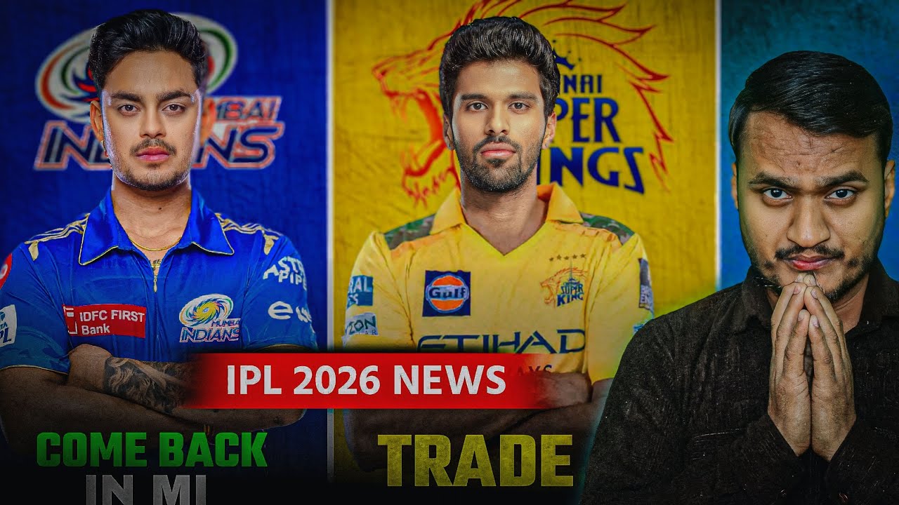 IPL 2026 NEWS | Ishan Kishan Trade, W Sunder In Csk, PBKS New Coach, KKR Head Coach