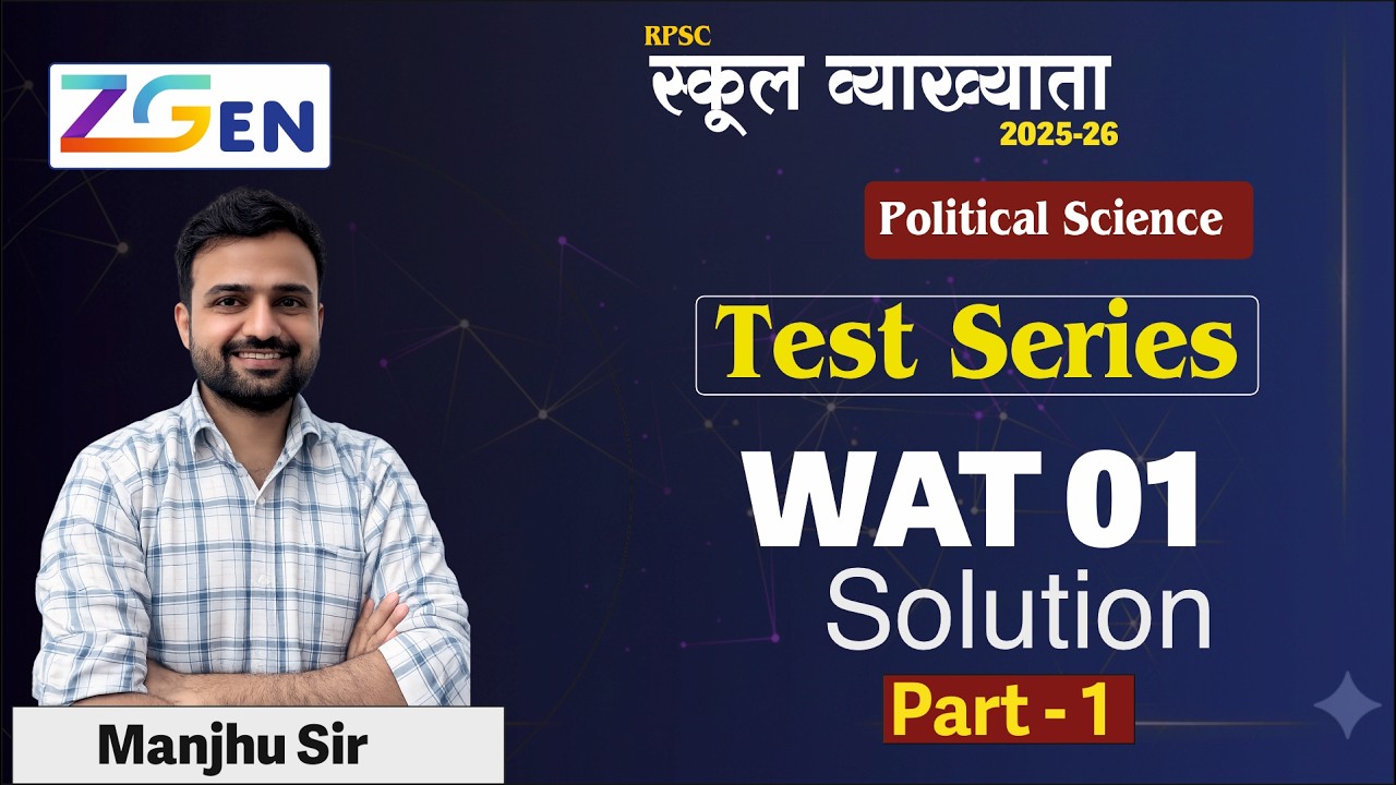 🎯 RPSC School Lecturer – Political ScienceTest Series 2025–26📌 WAT–01 Solution By Manjhu sir