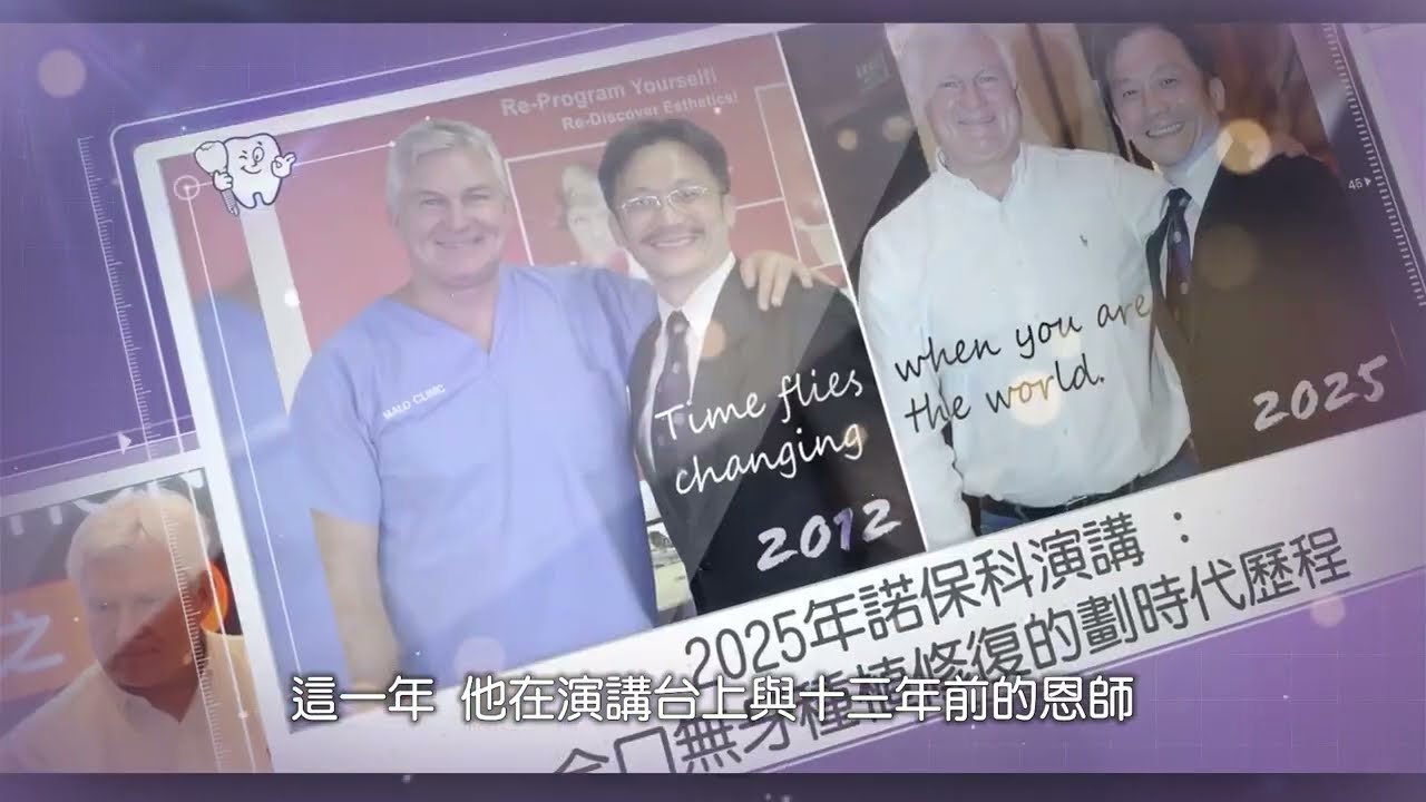 從學生到講者到團隊同行｜一個人的信念，讓一群人走得更遠
