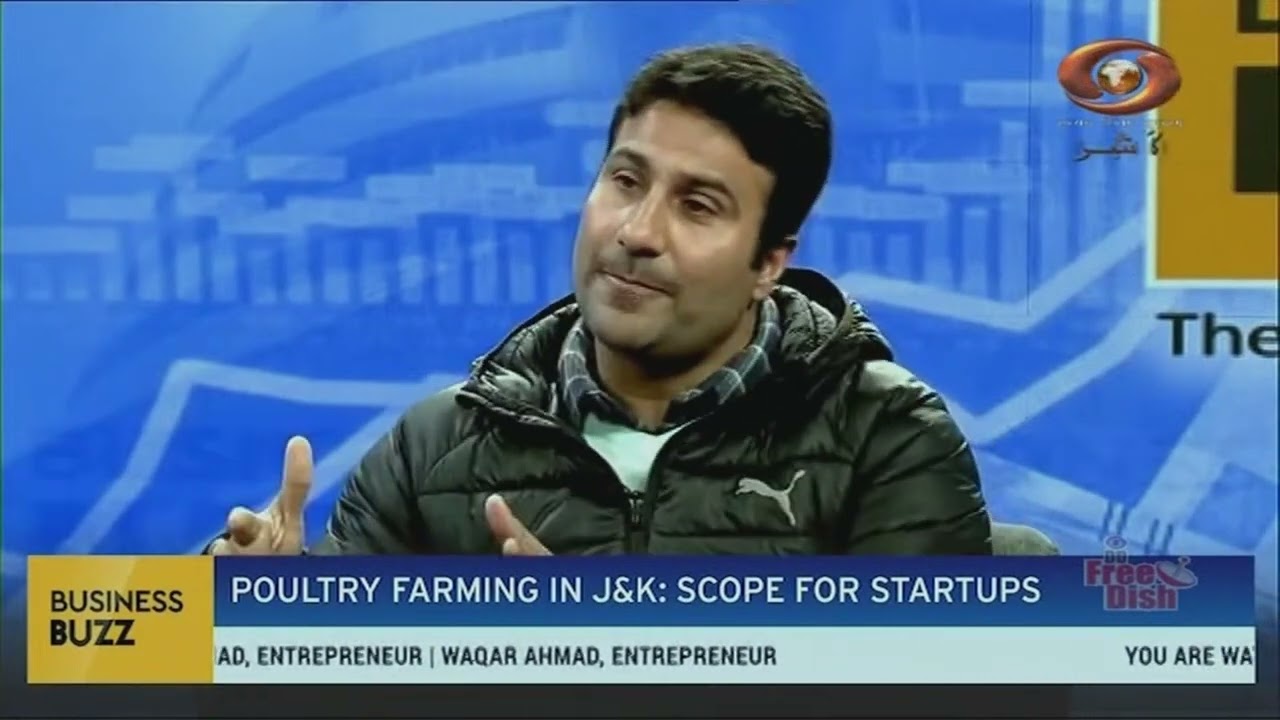 Business Buzz | poultry farming in J&K | March 20, 2025