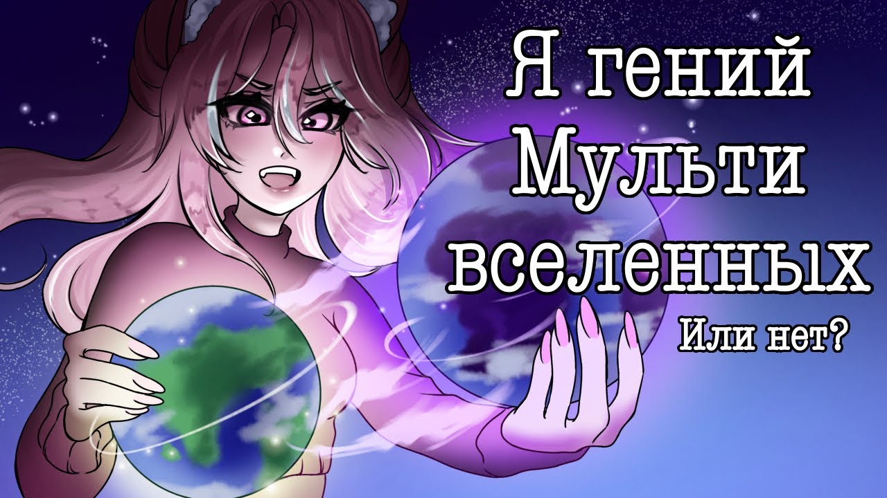 Что не так с твоей огромной ОС Вселенной? | арт контент | разговорный спидпейнт | natsuki ddlc