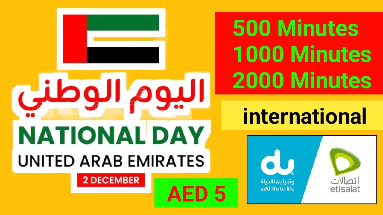 uae national day offer 2025 | Etisalat 900 international minutes code