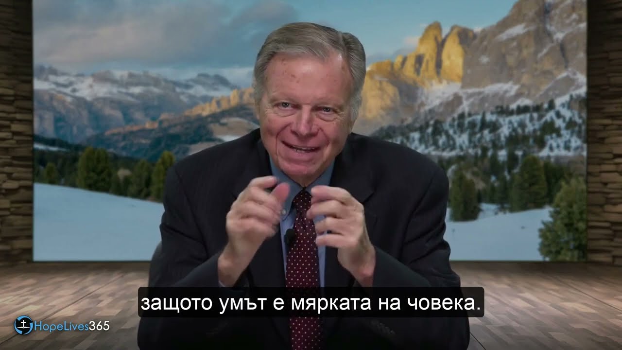 Библейско училище, 