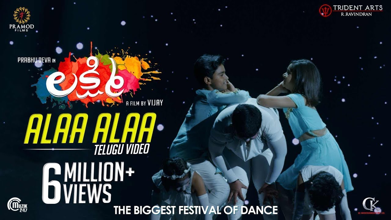 Lakshmi | Alaa Alaa | Telugu Video | Prabhu Deva ,Ditya Bhande | Vijay | Sam CS | Official