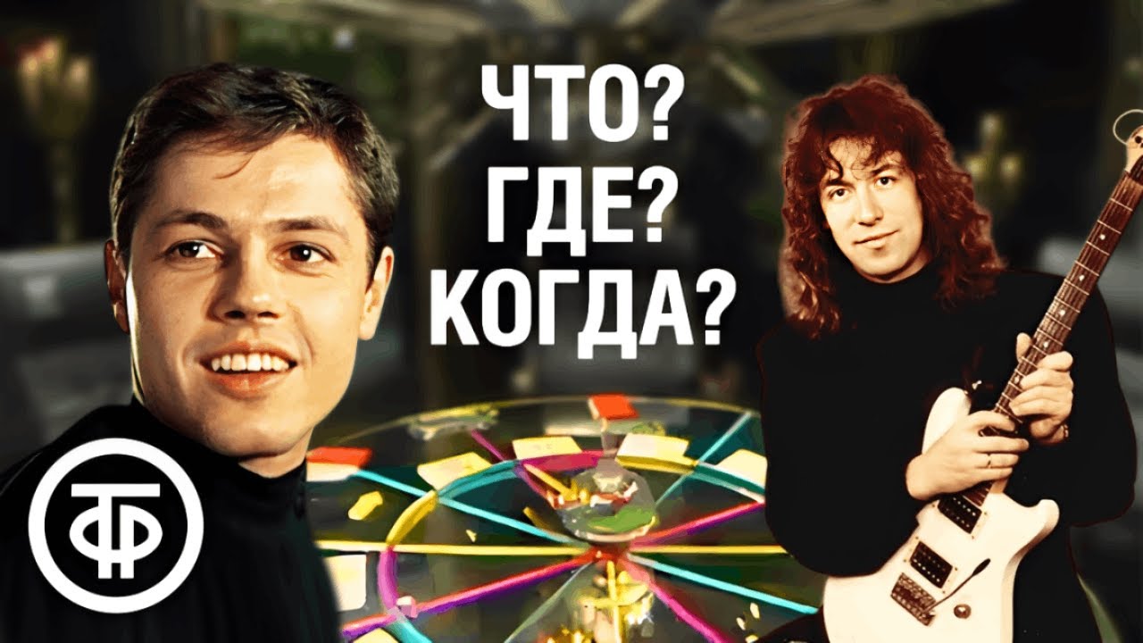 Сборник музыкальных пауз на игре 