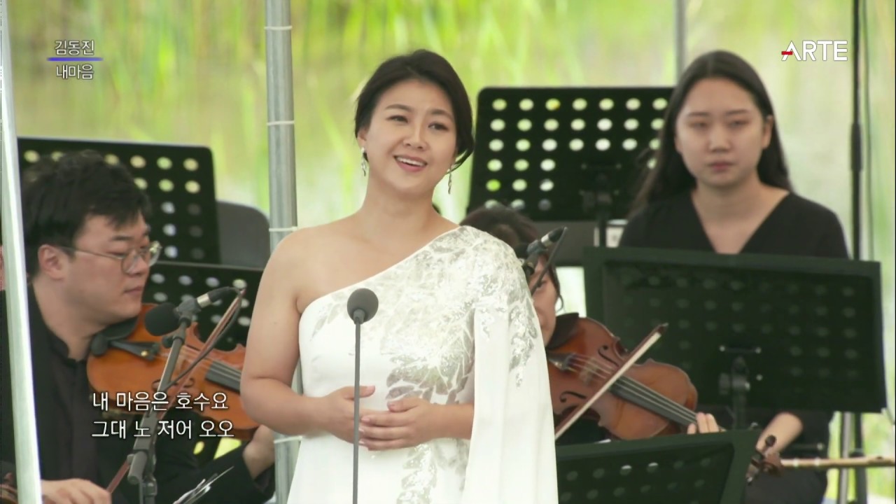김동진 - 내 마음 (소프라노 강혜정 Kang Hye-Jung)