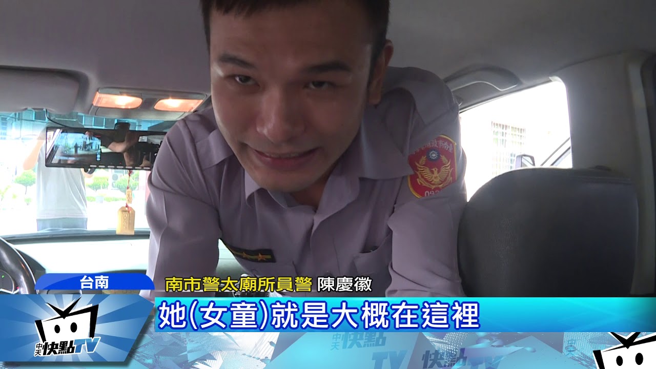 20171103中天新聞　搶救！　女童熱痙攣　暖警CPR、跑百米助就醫
