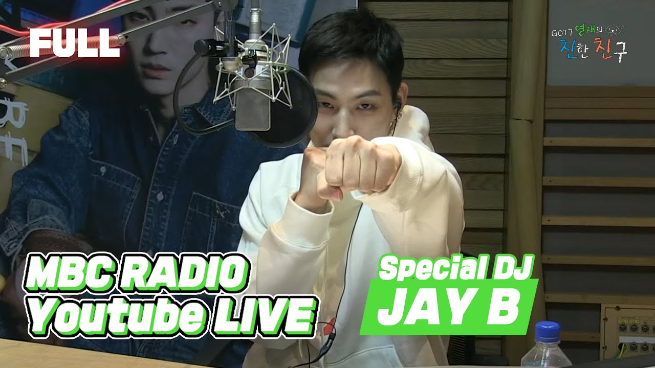[FULL] 스페셜 디제이 제이비와 함께하는 💚달라달라💚 / GOT7 영재의 친한친구 / MBC 220712 방송