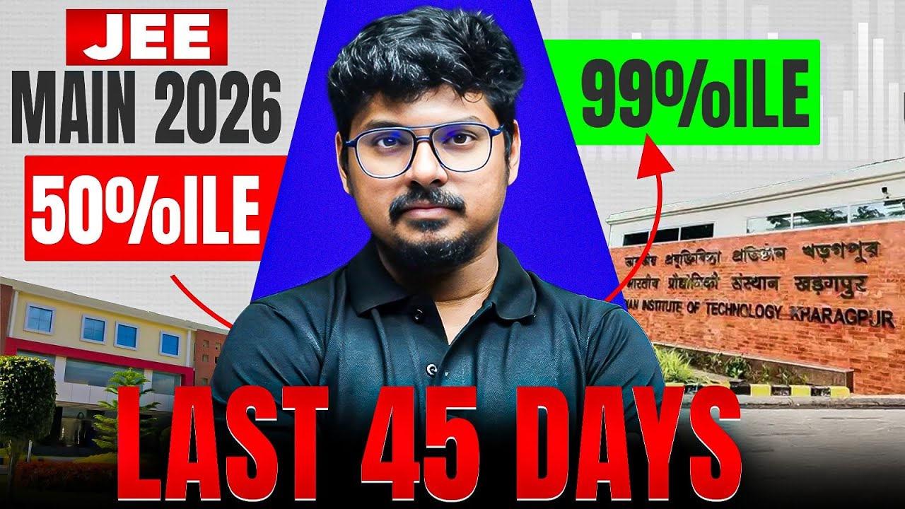 Don&rsquo;t Make These 5 Mistakes in the Last 45 Days | JEE Main 2026 Final Strategy | in Telugu