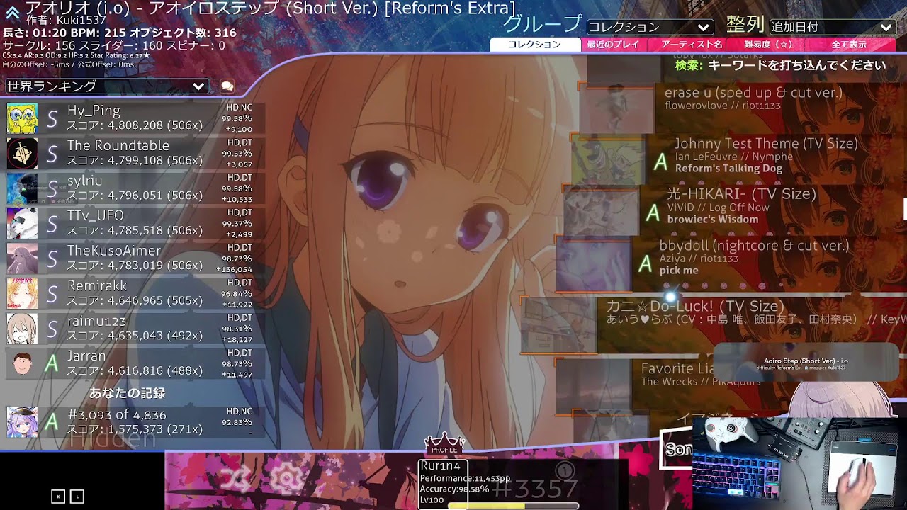 【osu!】 ppが増えないよ🥺