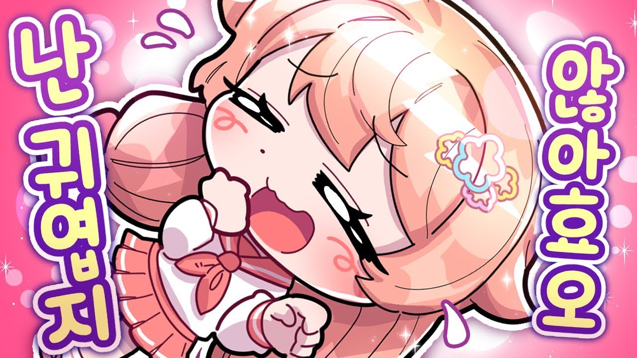 페뇨 - 