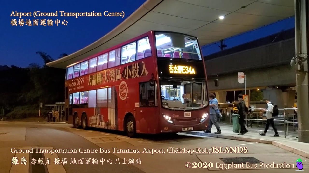 Amazing Sunrise | 🇭🇰Hong Kong Bus Ride | LWB E34A #9521 @SP4657 Airport 🍆Tin Shui Wai Town Centre