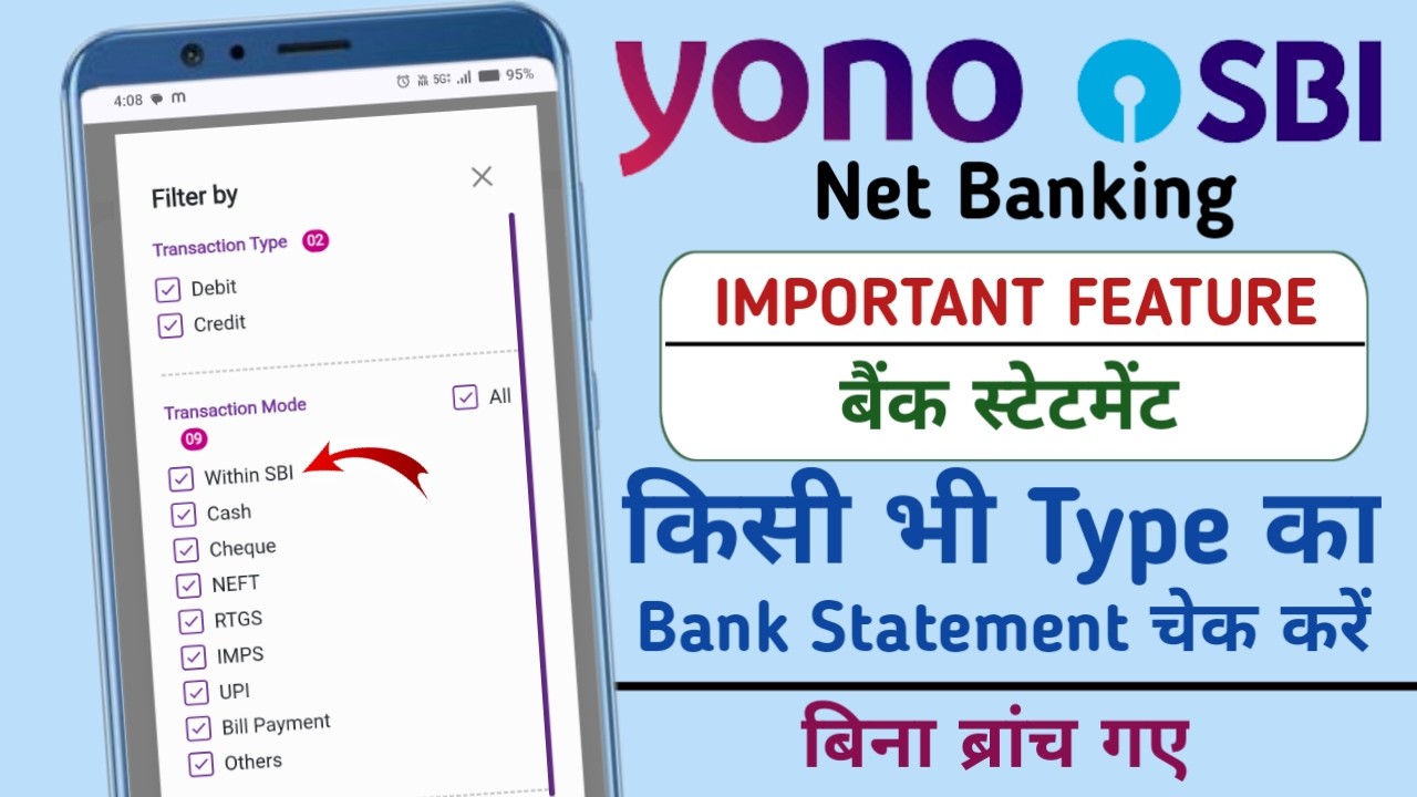 Yono Net Banking New Feature: किसी भी प्रकार का बैंक स्टेटमेंट निकाले | Statement Kaise Nikale SBI