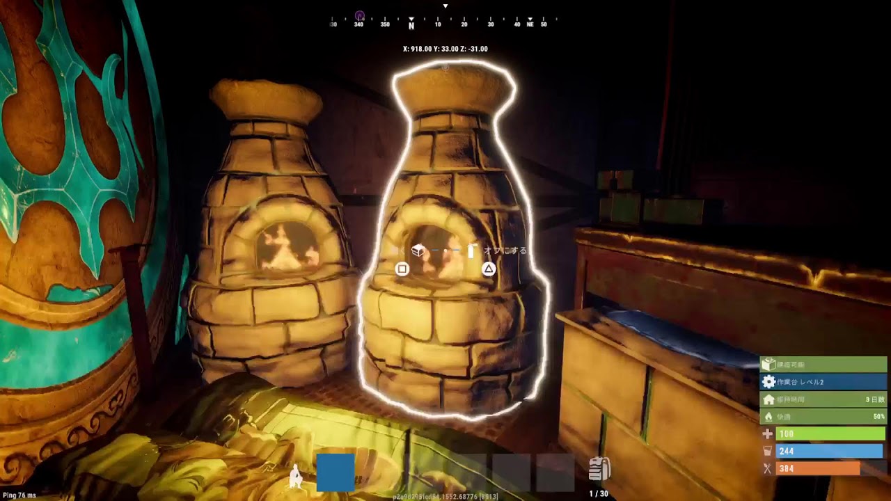 Rust～もぅさすがにないんやないかな😂😂🍻