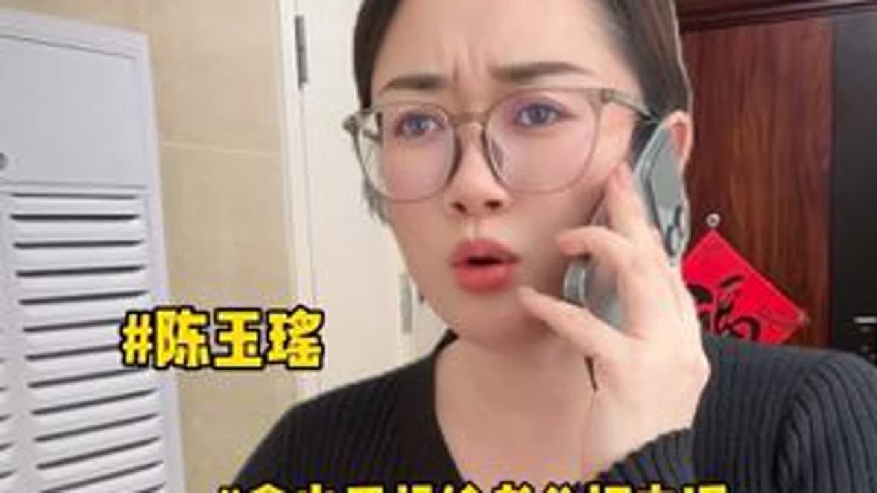 《婆媳家丑》短篇 #一人分饰多角 #内容太过真实 #超能演剧情大赛 #剧情演绎 #剧情