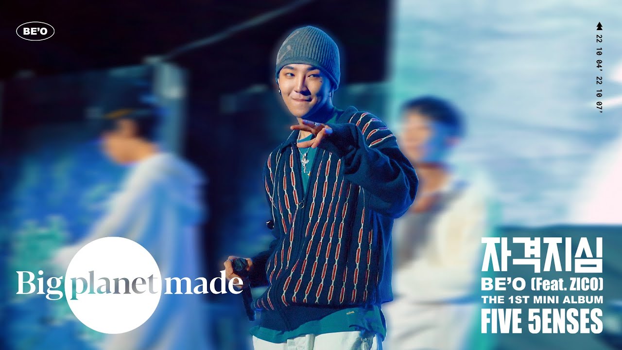 BE'O (비오) - '자격지심 (Feat. ZICO)' Live Clip [2022 명지대학교 축제]