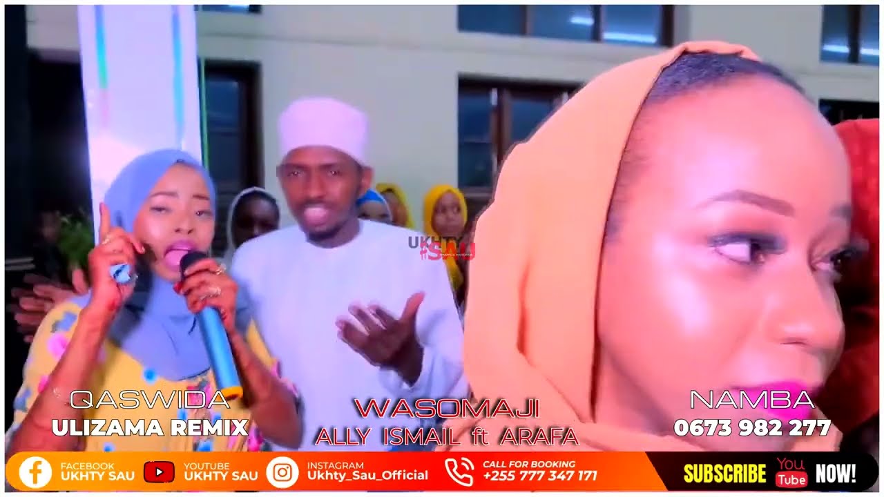 ALLY ISMAIL ft UKHTY ARAFA - ULIZAMA Video Qaswida (Visualizer)1080p