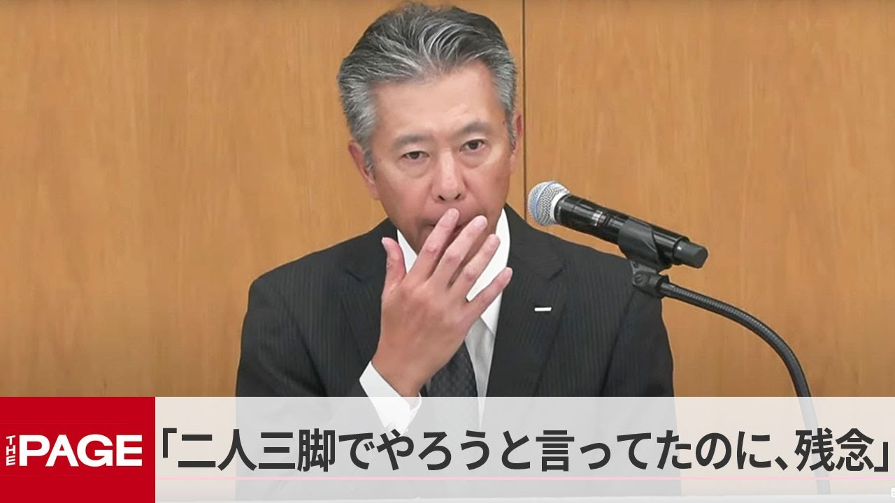サントリーHD鳥井社長が会見　新浪会長の辞任発表「二人三脚でやろうと言っていたのに大変残念」（2025年9月2日）