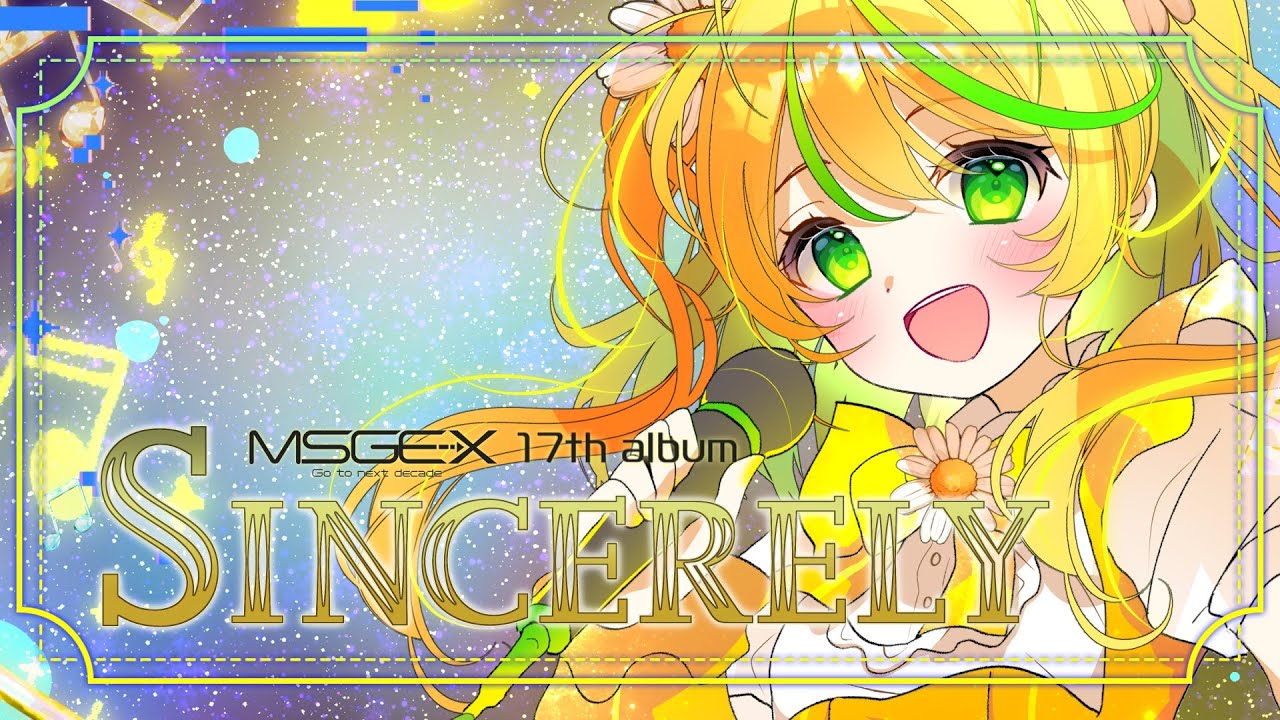 【M3-2025秋】MSGEX 17th Album「SINCERELY」XFD【かー08b】
