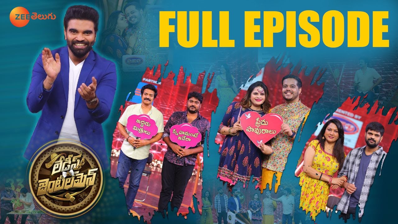 Ladies And Gentlemen - లేడీస్ & జెంటిల్ మేన్ - Celebrity Game Show - EP 8 - Pradeep - Zee Telugu