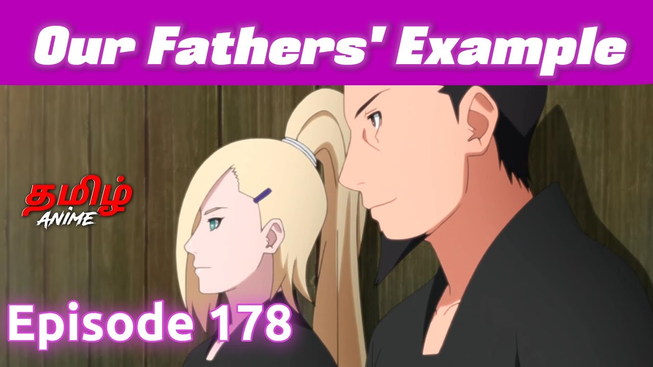 Boruto தமிழில் Episode 178 | Tamil Explanation | Tamil Anime