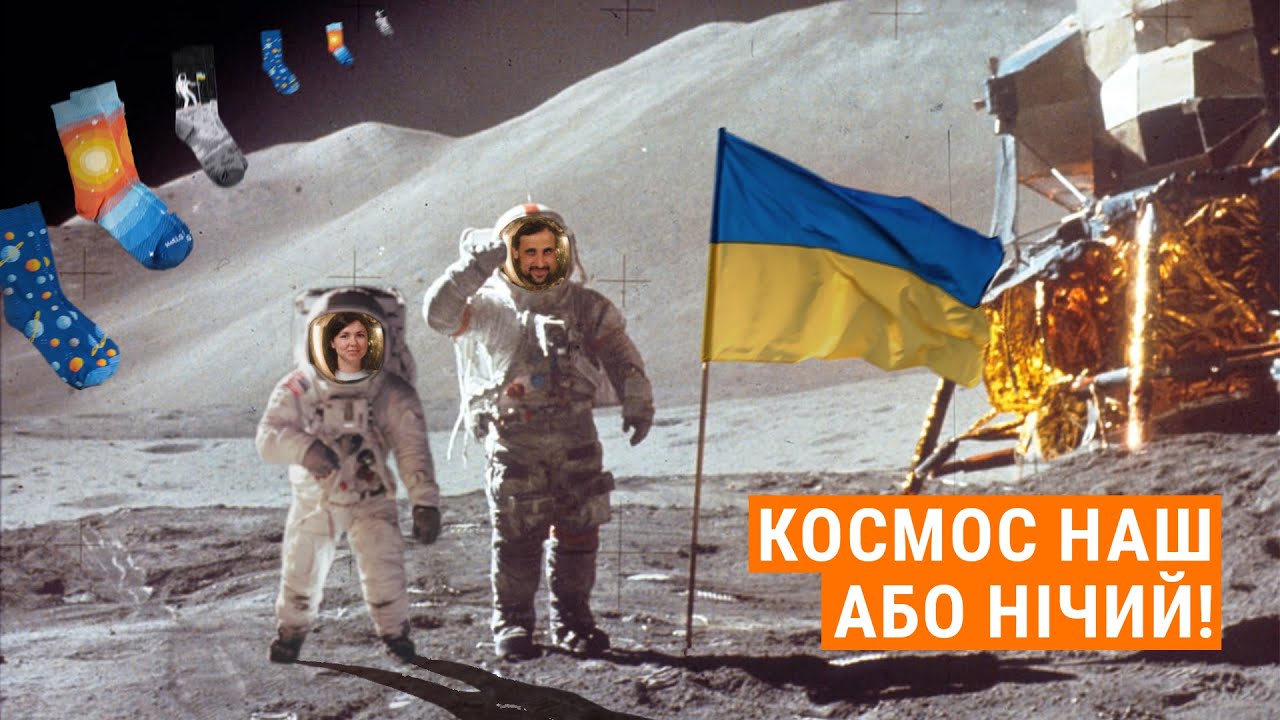 Космос наш або нічий! Огляд набору Space Oddity🌌