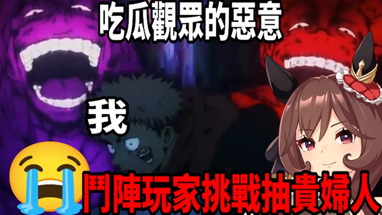 鬥陣特攻玩家挑戰速抽貴婦人(大失敗)@roastchicktato