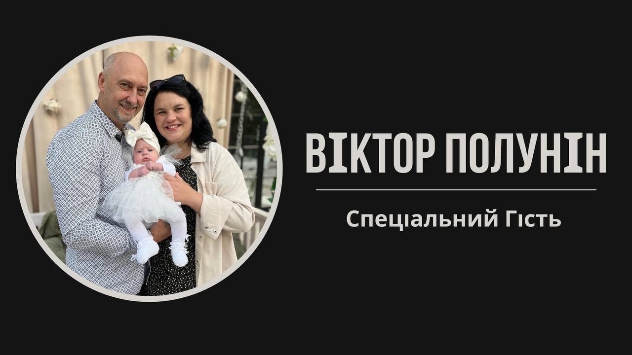 28.09.2025