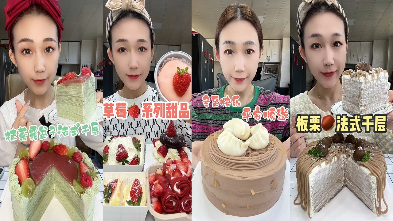 Creamy Cake Eating Mukbang ASMR Soft Dessert Sounds Very Relaxing 🍰🍮🎂🧁  크리미 케이크  クリーム  奶油