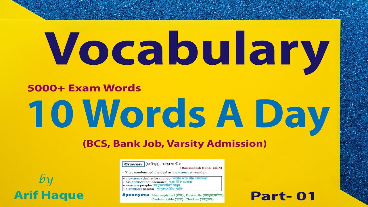 Advanced Exam Vocabulary- Part 01 | BCS, Bank & Varsity