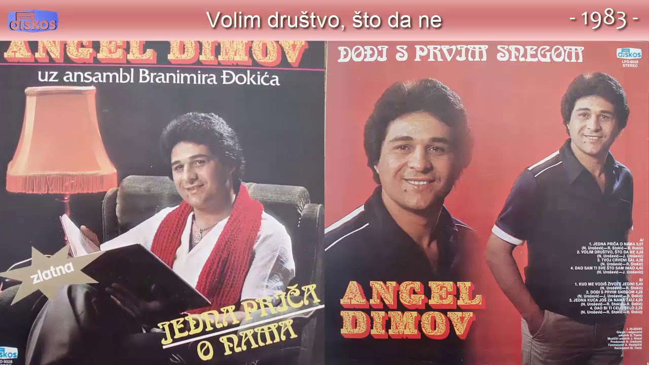 Angel Dimov - Jedna prica o nama - (Audio 1983) - CEO ALBUM