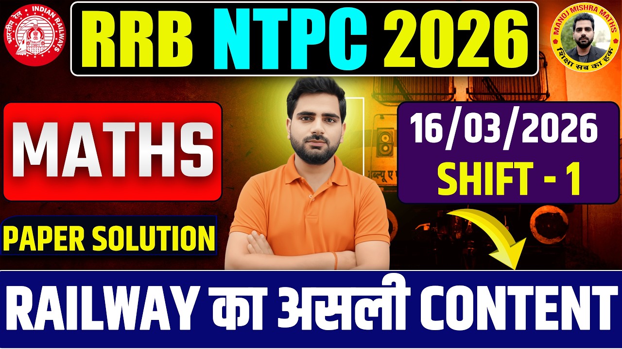 👉 🔥 RRB NTPC 16 March 1st Shift Maths Solution 🚀 | Answer Key + All Questions Explained | 2026