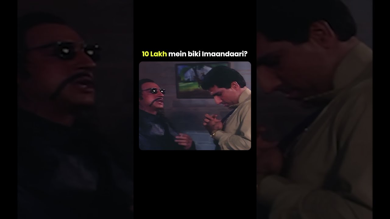 Police Ki Keemat Itni Sasti? #bollywood #movie #shorts
