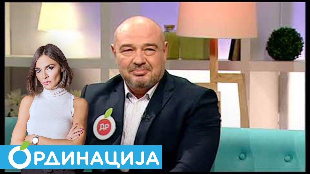 Upala uha | RTS Ordinacija