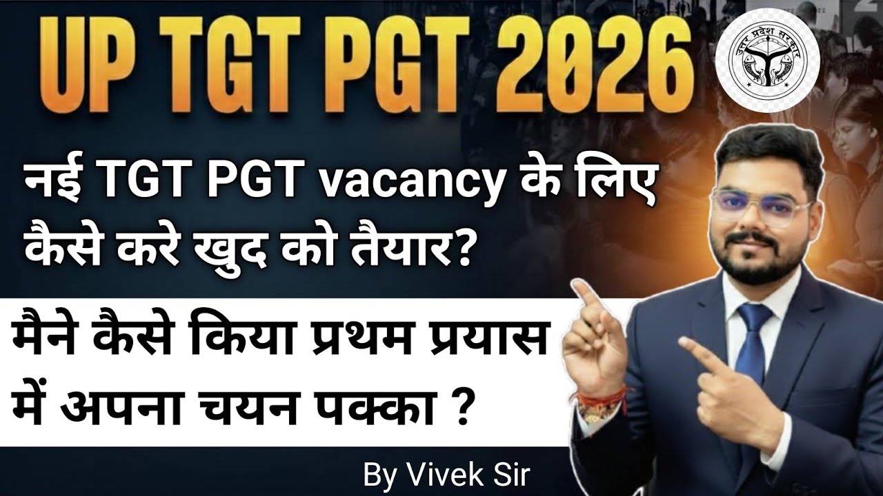 UP TGT PGT BIOLOGY || PREPARATION GUIDE || New Vacancy For TGT PGT || EXAM PATTERN 