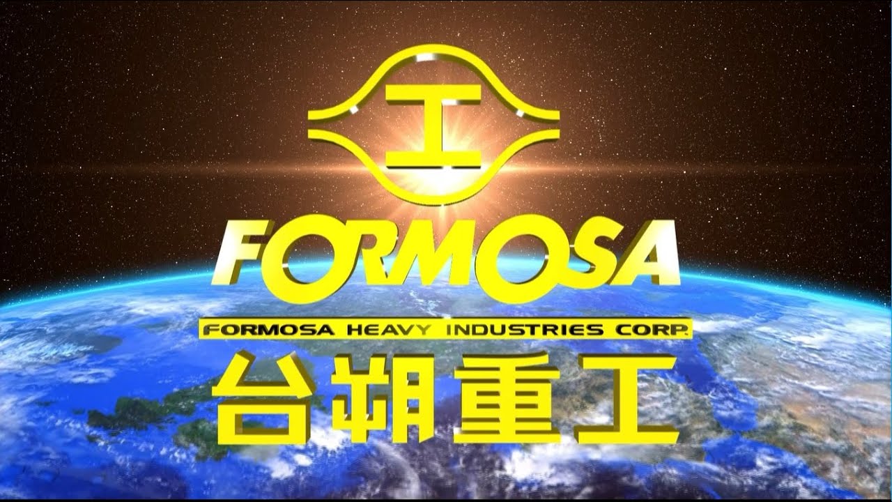 20251223台朔重工簡介中文版