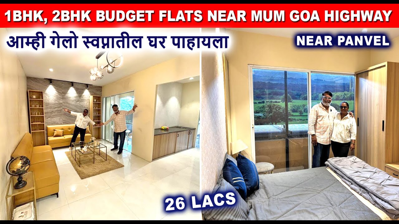 आम्ही गेलो स्वप्नातील घर पाहायला | Budget Flats near Mumbai Goa Highway - Panvel | Home Tour |
