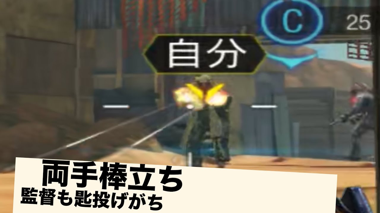 スコストがスコ❤️【CODモバイル】実況❤️