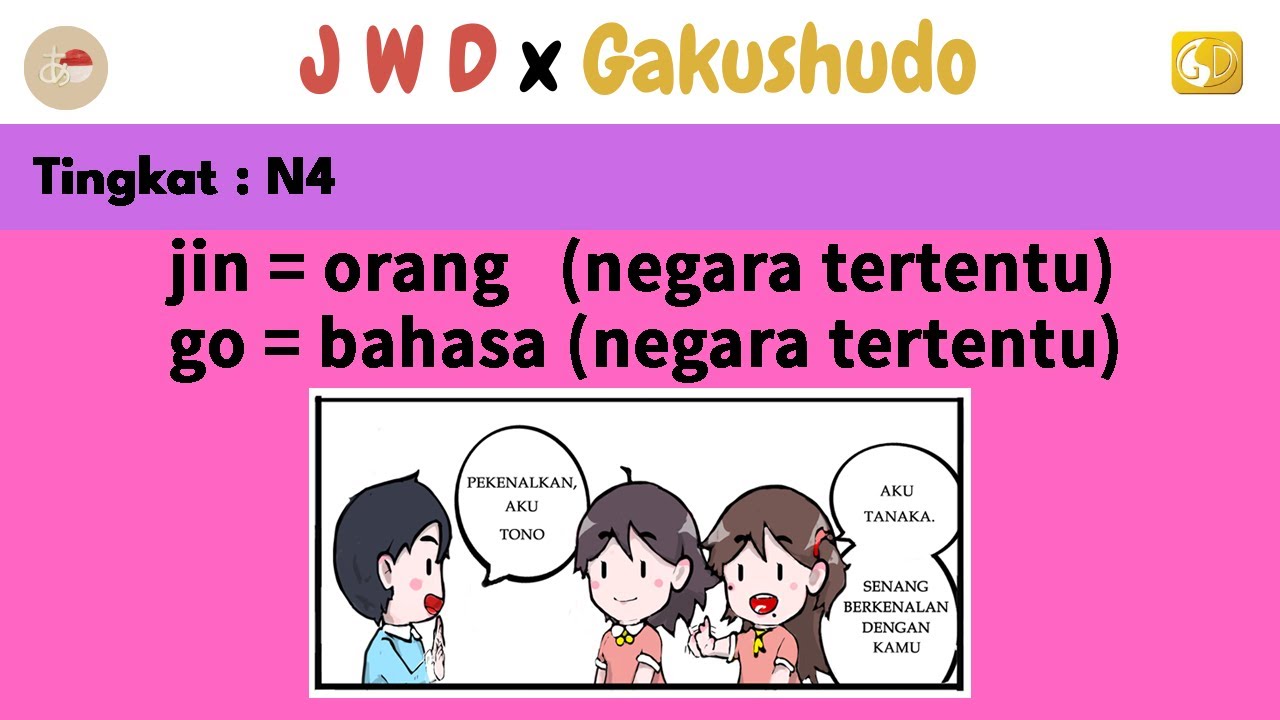 01. KAIWA N4 || Berkenalan