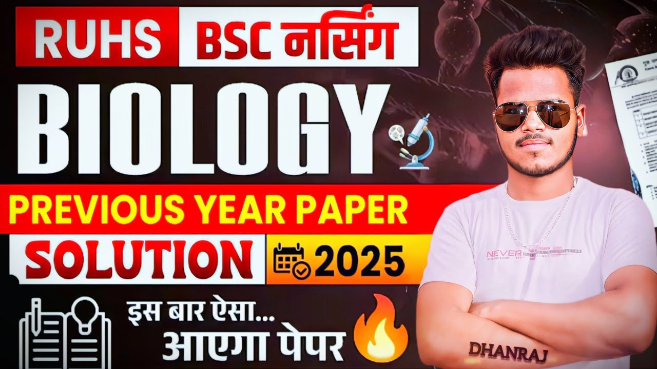 Rajasthan Bsc Nursing 2025 Biology pepar Solution | RUHS CUET 2025 paper Solution | RUHS 2025 