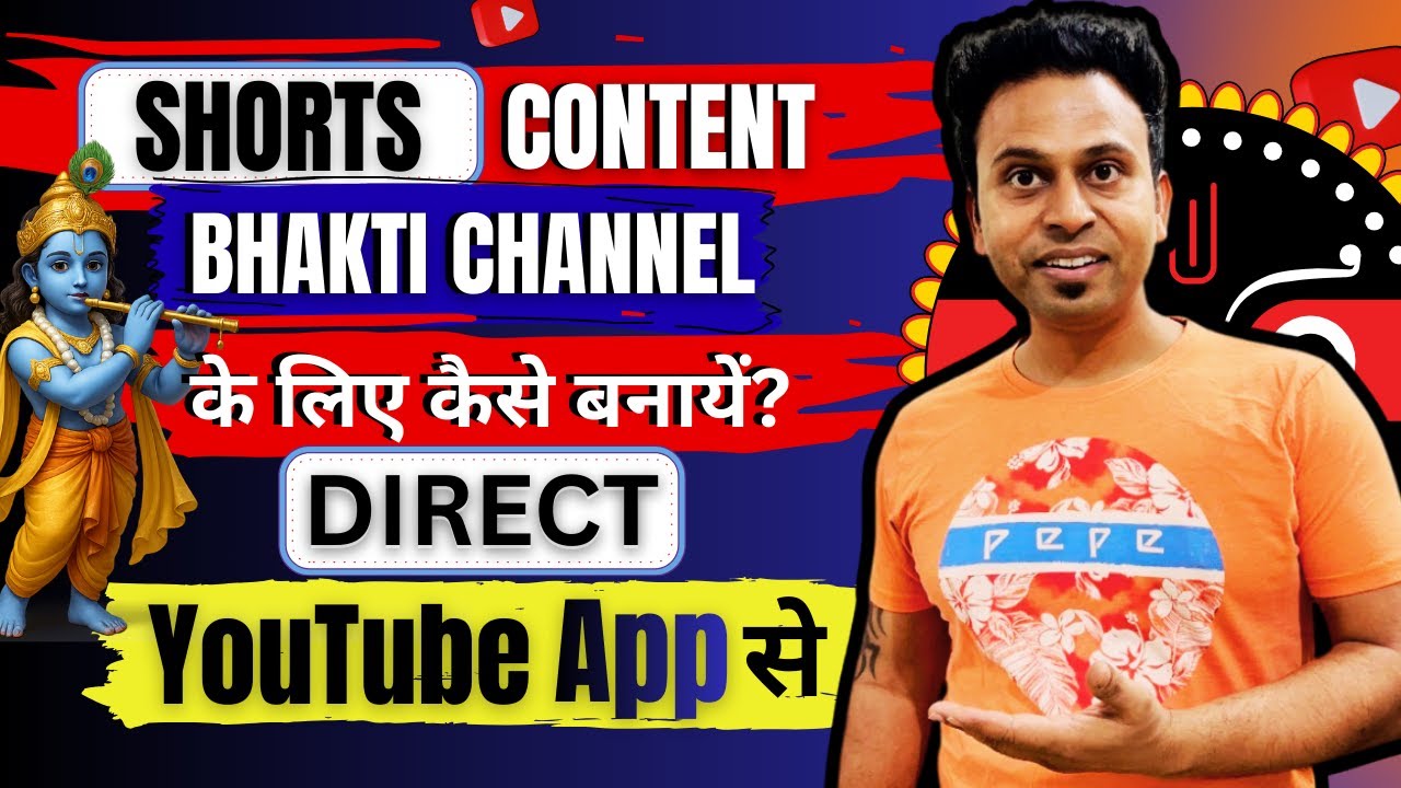 SHORTS कंटेंट भक्ति चैनल के लिए YouTube से Direct ऐसे बनाओ, Video Viral होगा तुरंत